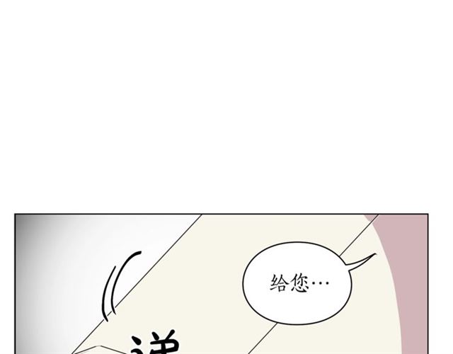 露西亚-攻略公爵计划韩漫全集-第34话 再试一次吧无删减无遮挡章节图片 