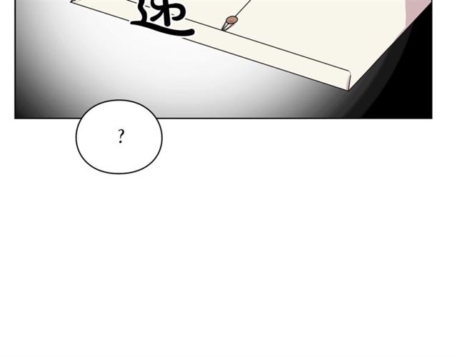 露西亚-攻略公爵计划韩漫全集-第34话 再试一次吧无删减无遮挡章节图片 