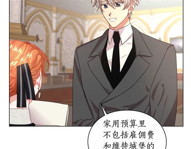 露西亚-攻略公爵计划韩漫全集-第34话 再试一次吧无删减无遮挡章节图片 