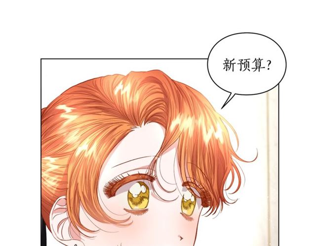 露西亚-攻略公爵计划韩漫全集-第34话 再试一次吧无删减无遮挡章节图片 