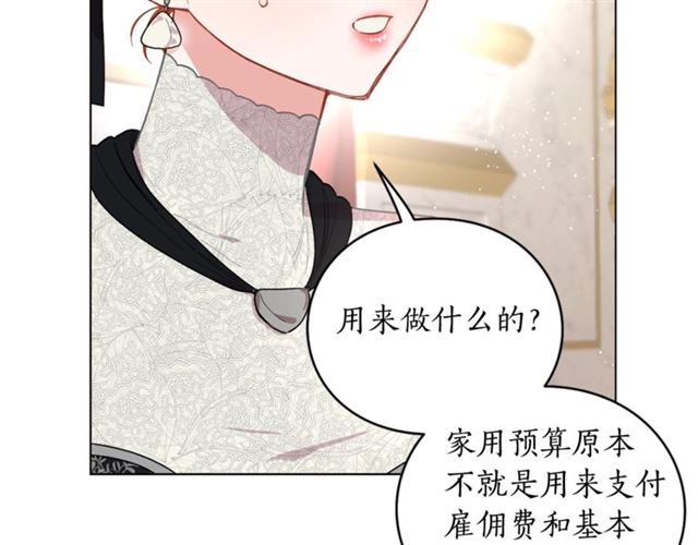 露西亚-攻略公爵计划韩漫全集-第34话 再试一次吧无删减无遮挡章节图片 