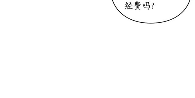 露西亚-攻略公爵计划韩漫全集-第34话 再试一次吧无删减无遮挡章节图片 