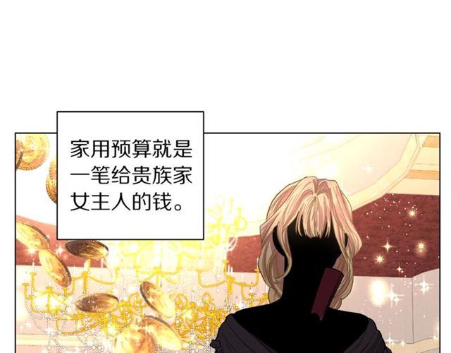 露西亚-攻略公爵计划韩漫全集-第34话 再试一次吧无删减无遮挡章节图片 