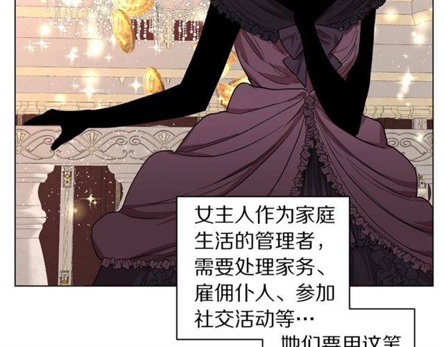 露西亚-攻略公爵计划韩漫全集-第34话 再试一次吧无删减无遮挡章节图片 