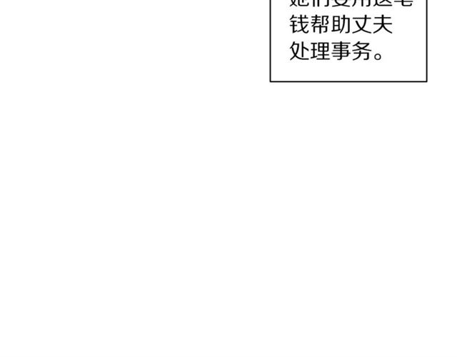 露西亚-攻略公爵计划韩漫全集-第34话 再试一次吧无删减无遮挡章节图片 