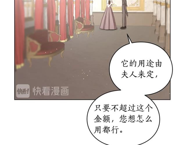 露西亚-攻略公爵计划韩漫全集-第34话 再试一次吧无删减无遮挡章节图片 