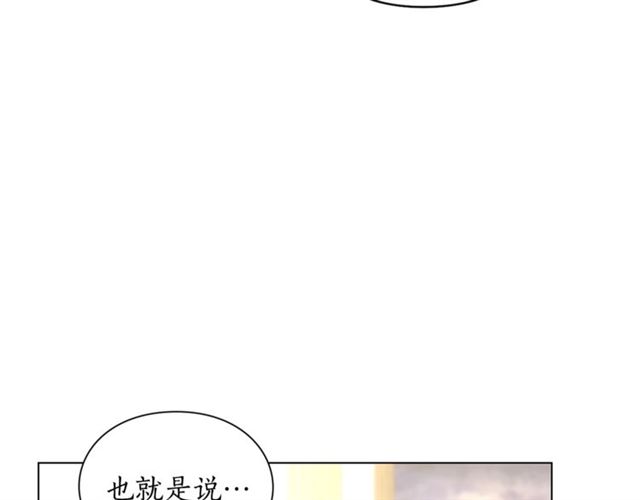 露西亚-攻略公爵计划韩漫全集-第34话 再试一次吧无删减无遮挡章节图片 