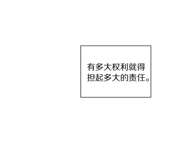 露西亚-攻略公爵计划韩漫全集-第34话 再试一次吧无删减无遮挡章节图片 