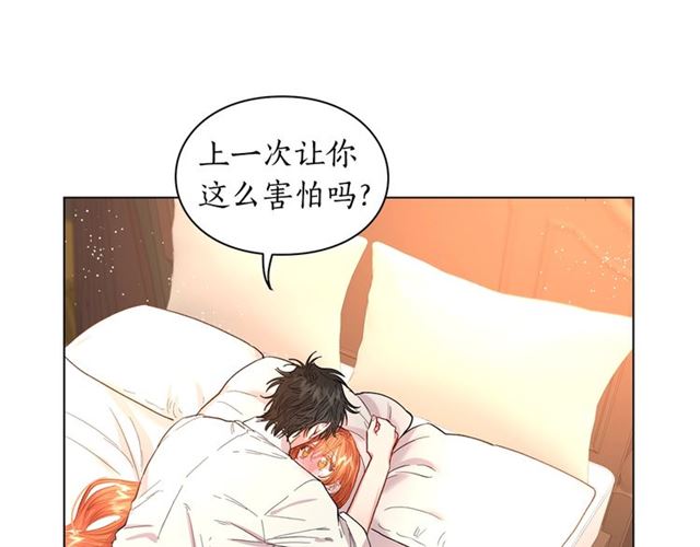 露西亚-攻略公爵计划韩漫全集-第34话 再试一次吧无删减无遮挡章节图片 