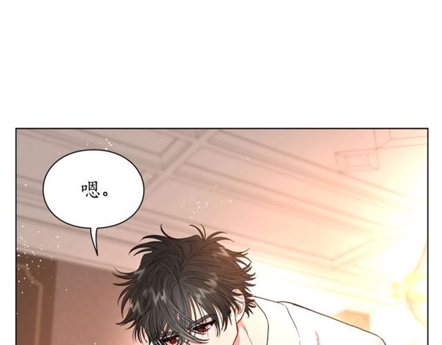 露西亚-攻略公爵计划韩漫全集-第34话 再试一次吧无删减无遮挡章节图片 