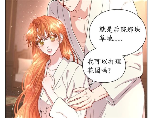 露西亚-攻略公爵计划韩漫全集-第34话 再试一次吧无删减无遮挡章节图片 