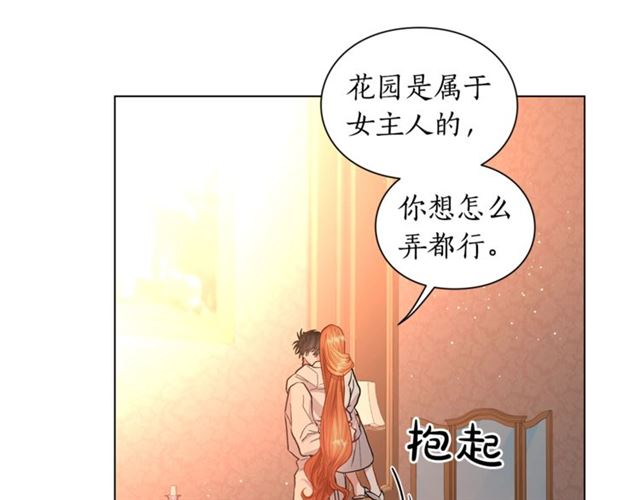 露西亚-攻略公爵计划韩漫全集-第34话 再试一次吧无删减无遮挡章节图片 