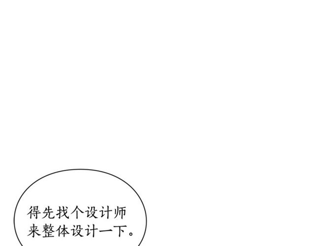 露西亚-攻略公爵计划韩漫全集-第34话 再试一次吧无删减无遮挡章节图片 
