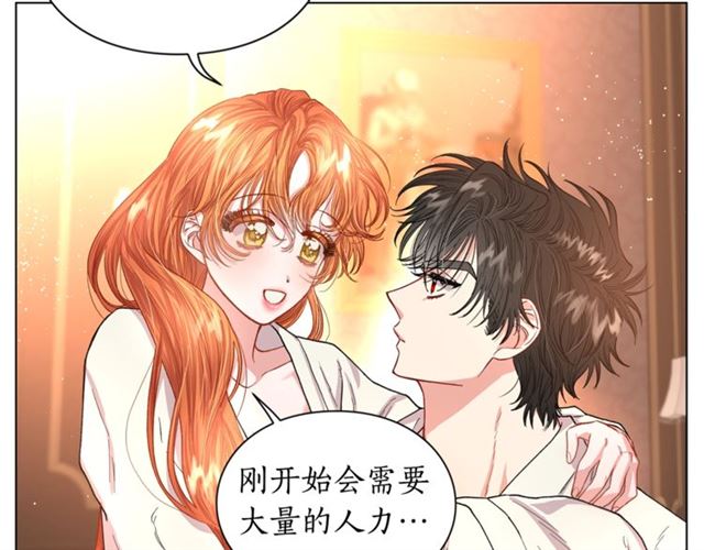 露西亚-攻略公爵计划韩漫全集-第34话 再试一次吧无删减无遮挡章节图片 