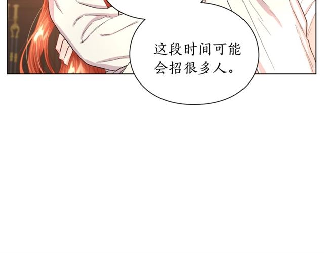 露西亚-攻略公爵计划韩漫全集-第34话 再试一次吧无删减无遮挡章节图片 