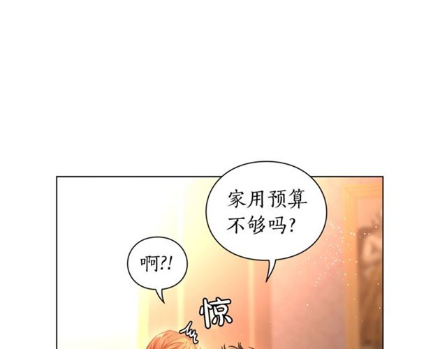 露西亚-攻略公爵计划韩漫全集-第34话 再试一次吧无删减无遮挡章节图片 