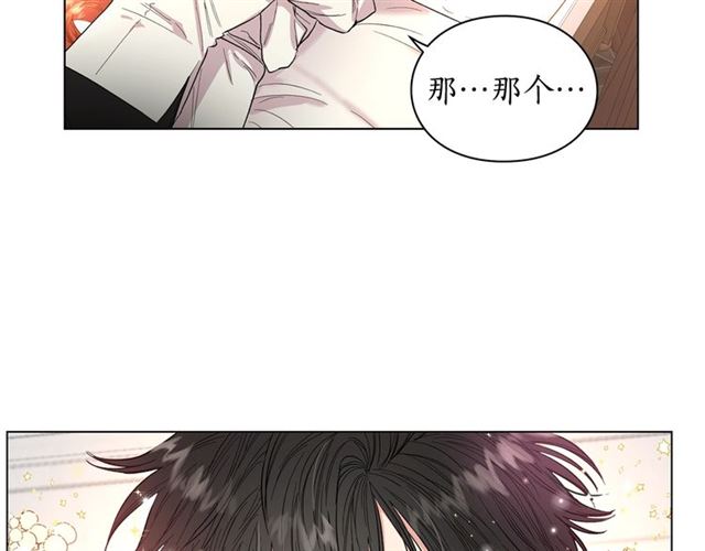 露西亚-攻略公爵计划韩漫全集-第34话 再试一次吧无删减无遮挡章节图片 
