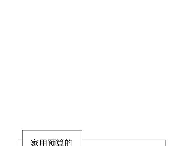 露西亚-攻略公爵计划韩漫全集-第34话 再试一次吧无删减无遮挡章节图片 