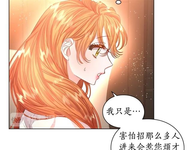 露西亚-攻略公爵计划韩漫全集-第34话 再试一次吧无删减无遮挡章节图片 