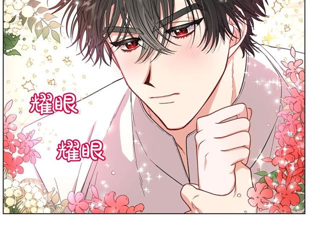 露西亚-攻略公爵计划韩漫全集-第34话 再试一次吧无删减无遮挡章节图片 
