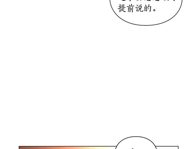 露西亚-攻略公爵计划韩漫全集-第34话 再试一次吧无删减无遮挡章节图片 