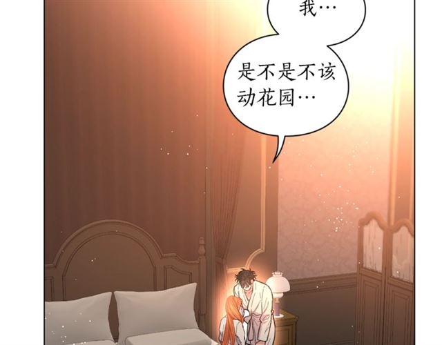 露西亚-攻略公爵计划韩漫全集-第34话 再试一次吧无删减无遮挡章节图片 