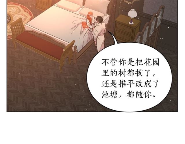 露西亚-攻略公爵计划韩漫全集-第34话 再试一次吧无删减无遮挡章节图片 