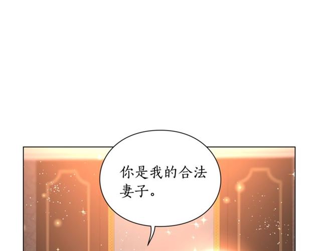 露西亚-攻略公爵计划韩漫全集-第34话 再试一次吧无删减无遮挡章节图片 