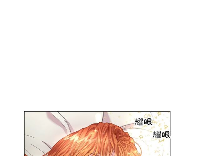露西亚-攻略公爵计划韩漫全集-第34话 再试一次吧无删减无遮挡章节图片 