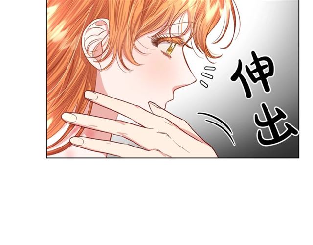露西亚-攻略公爵计划韩漫全集-第34话 再试一次吧无删减无遮挡章节图片 