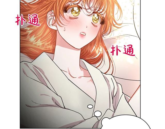 露西亚-攻略公爵计划韩漫全集-第34话 再试一次吧无删减无遮挡章节图片 