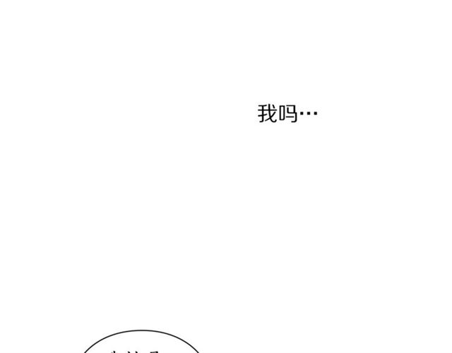 露西亚-攻略公爵计划韩漫全集-第34话 再试一次吧无删减无遮挡章节图片 