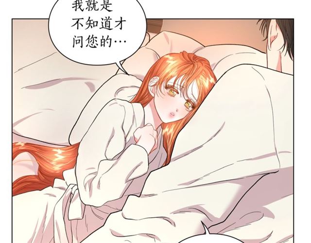露西亚-攻略公爵计划韩漫全集-第34话 再试一次吧无删减无遮挡章节图片 