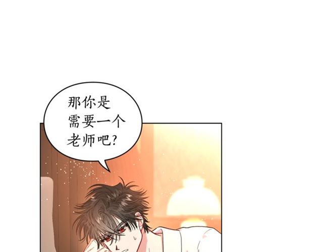 露西亚-攻略公爵计划韩漫全集-第34话 再试一次吧无删减无遮挡章节图片 