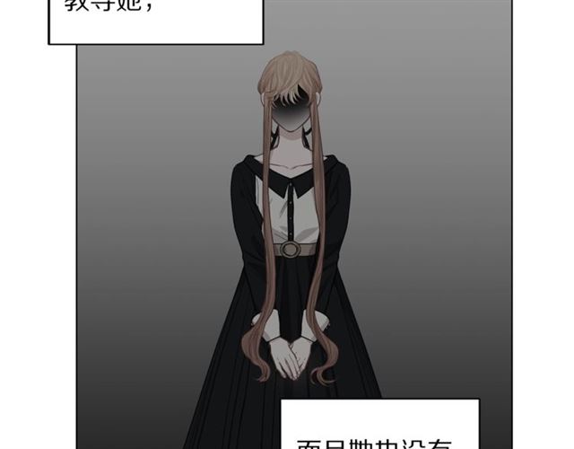 露西亚-攻略公爵计划韩漫全集-第34话 再试一次吧无删减无遮挡章节图片 