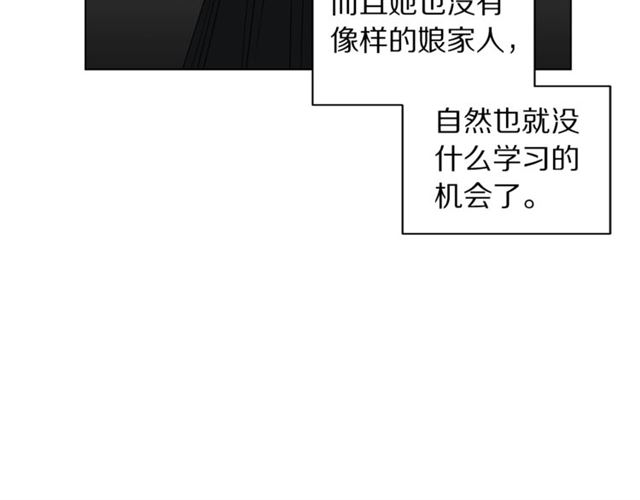 露西亚-攻略公爵计划韩漫全集-第34话 再试一次吧无删减无遮挡章节图片 