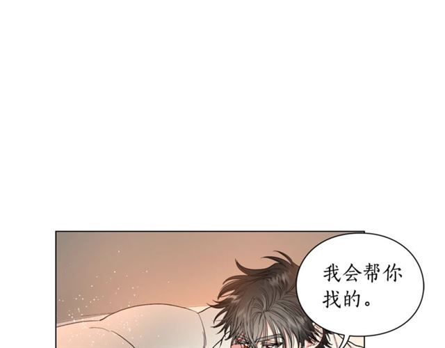 露西亚-攻略公爵计划韩漫全集-第34话 再试一次吧无删减无遮挡章节图片 