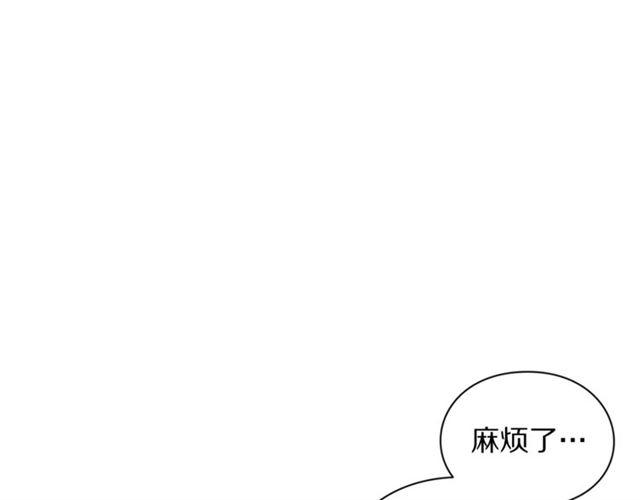 露西亚-攻略公爵计划韩漫全集-第34话 再试一次吧无删减无遮挡章节图片 
