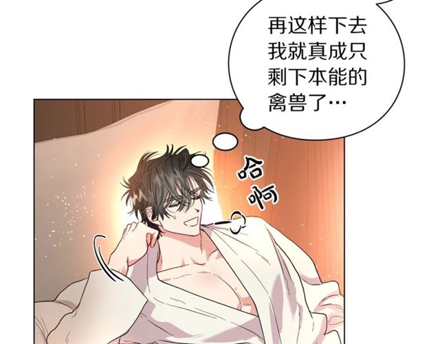 露西亚-攻略公爵计划韩漫全集-第34话 再试一次吧无删减无遮挡章节图片 