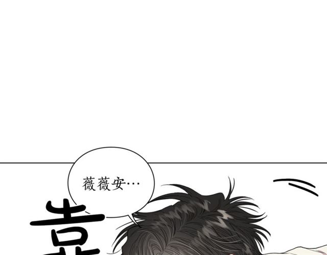 露西亚-攻略公爵计划韩漫全集-第34话 再试一次吧无删减无遮挡章节图片 