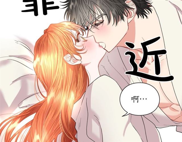 露西亚-攻略公爵计划韩漫全集-第34话 再试一次吧无删减无遮挡章节图片 