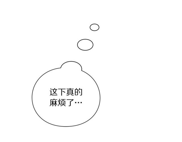 露西亚-攻略公爵计划韩漫全集-第34话 再试一次吧无删减无遮挡章节图片 