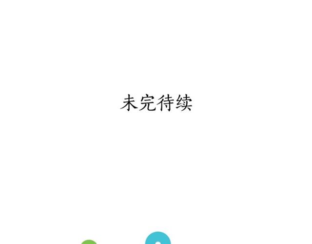 露西亚-攻略公爵计划韩漫全集-第34话 再试一次吧无删减无遮挡章节图片 