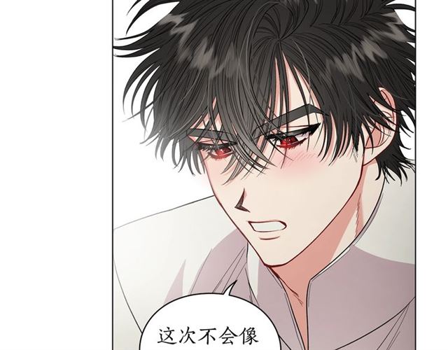 露西亚-攻略公爵计划韩漫全集-第34话 再试一次吧无删减无遮挡章节图片 
