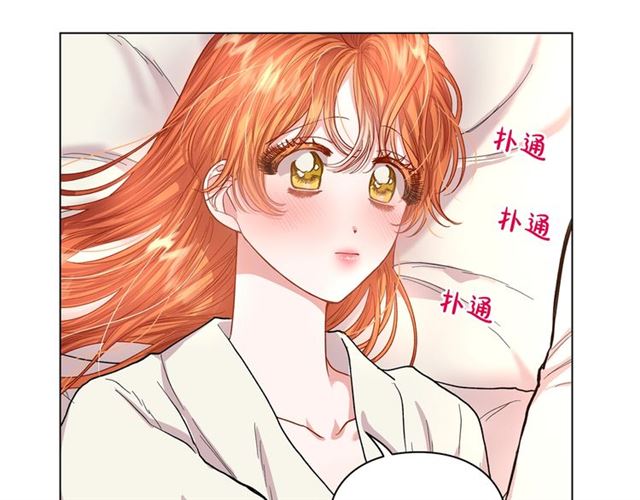 露西亚-攻略公爵计划韩漫全集-第34话 再试一次吧无删减无遮挡章节图片 