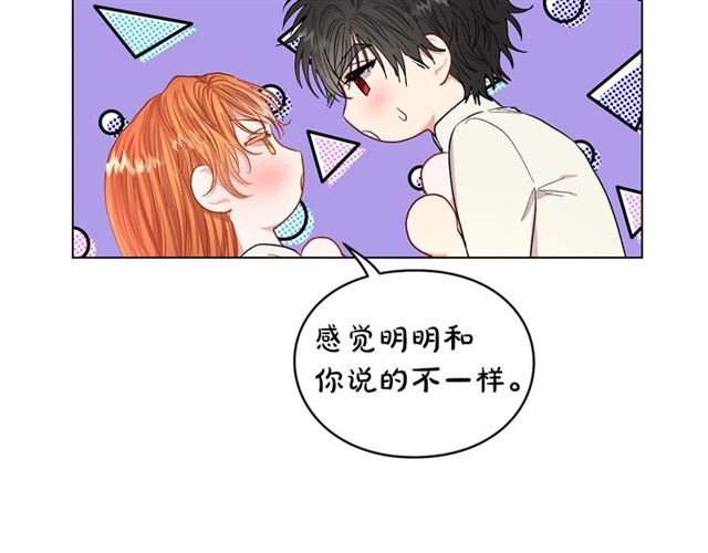 露西亚-攻略公爵计划韩漫全集-第34话 再试一次吧无删减无遮挡章节图片 