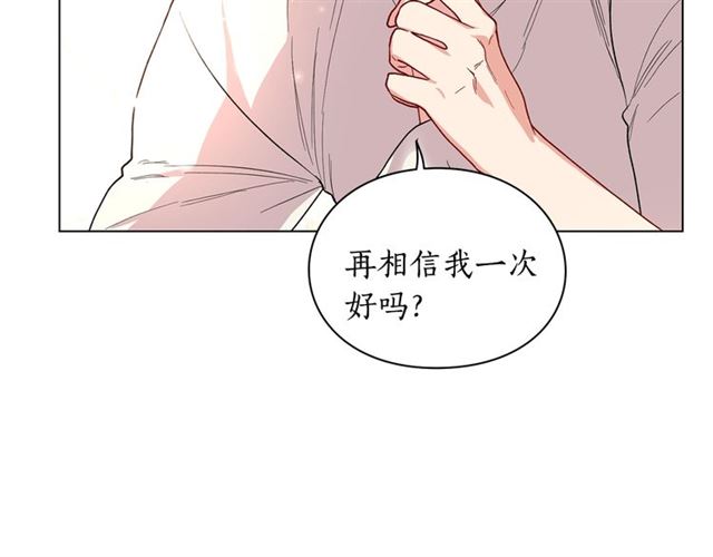 露西亚-攻略公爵计划韩漫全集-第34话 再试一次吧无删减无遮挡章节图片 