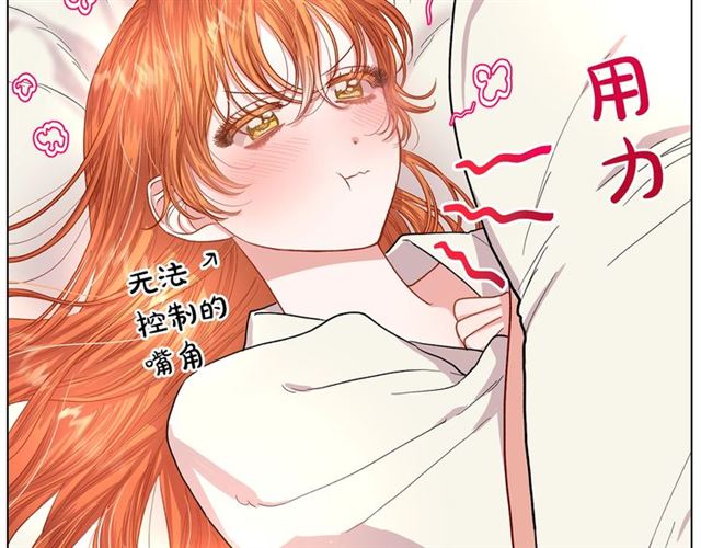 露西亚-攻略公爵计划韩漫全集-第34话 再试一次吧无删减无遮挡章节图片 