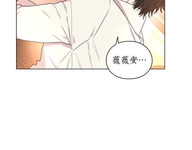 露西亚-攻略公爵计划韩漫全集-第34话 再试一次吧无删减无遮挡章节图片 