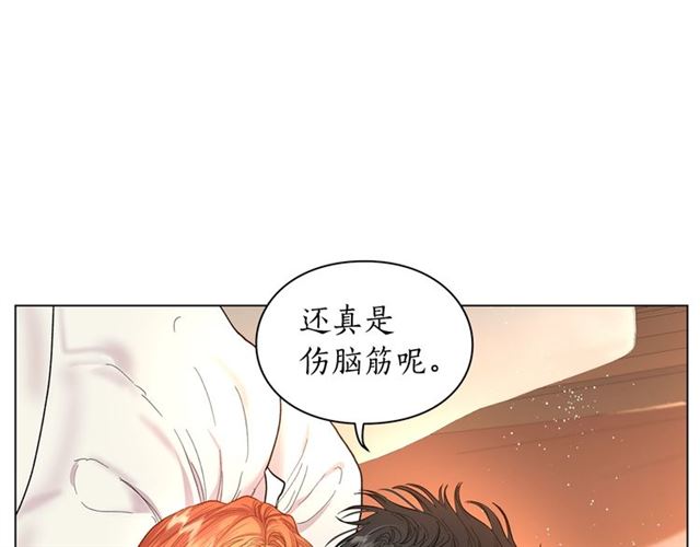 露西亚-攻略公爵计划韩漫全集-第34话 再试一次吧无删减无遮挡章节图片 